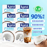 KARA牌经典椰浆200ml*6 奶茶店专用西米露生椰拿铁甜品椰浆饭