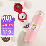 恩尼诺（aneno）儿童保温杯316不锈钢直饮保温水杯大容量幼儿园小学生保温水壶 蒂娅粉【学生优选 】 460ml