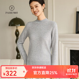 帕什【25新款新色】半高领羊绒衫女100山羊绒百搭针织打底毛衣女ps-02 浅灰 XL (120-135斤)