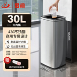 金柯不锈钢商用垃圾箱大号 酒店垃圾桶无盖直投脚踏带盖 立式方形果皮桶 大堂商场走廊办公室大容量定制 30升无盖砂银钢SF30L