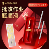 梦特娇（MONTAGUT）【红笔】签字笔老师专用红笔金属中性笔批改作业红色笔芯高颜值礼物勿忘师恩红色0.5mm