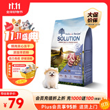 耐吉斯鲜肉夹心幼犬狗粮冻干生骨肉1.5kg无谷益生菌鸭肉梨中小型犬粮3斤