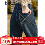 百图betu女装冬季新款牛仔裤加绒牛仔直筒裤显瘦裤子女2411X03 牛仔色 XS