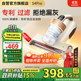 莱克吉米除螨仪床宝大吸力吸尘神器S4Pro家用床上小型手持热风智能数显紫外线超声波杀菌去螨虫一体机