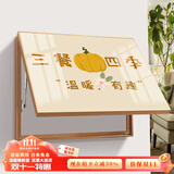 瑞尚（RUISHANG） 遮挡电表箱装饰画配电箱可推拉壁画客厅挂画有框电源箱开关盒 三餐四季 60*40可覆盖（横50竖30）晶瓷面