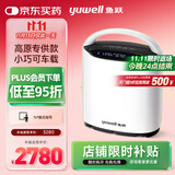 鱼跃高原制氧机YU800 车载便携西藏专用吸氧气机户外旅行家用制氧机