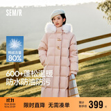 森马（Semir）羽绒服女长款三防防风宽松冬季2024保暖毛领连帽外套109724113018