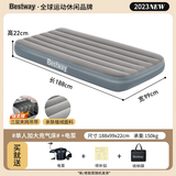 Bestway充气床垫家用打地铺加厚气垫床户外便携折叠床自驾后排床垫 【单人床】99cm宽+家用电泵（黑灰随机发）