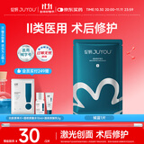 绽妍皮肤修护敷料25g*1片透明质酸钠敏感肌激光医美术后补水修复面膜