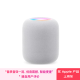 Apple/苹果 HomePod（第二代）智能音响蓝牙音箱-白色 苹果音响音箱智能家居中枢