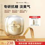 COCOCHICOSME蔻蔻琪第二代AG抗糖小金罐涂抹面膜110g淡黄嫩肤提亮修护实用礼物