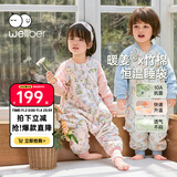 威尔贝鲁（WELLBER）恒温睡袋婴幼儿1-3岁竹棉睡衣秋冬儿童宝宝防踢被厚夹棉 绮梦3XL