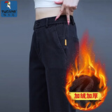 啄木鸟2025春秋季新款男士冬天休闲裤百搭简约加绒加厚宽松直筒长裤子男 黑色 加绒 32 （130-145斤）