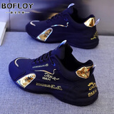 保菲罗亚品牌运动鞋男鞋2025秋冬季新款休闲鞋子男士老爹鞋隐形内增高鞋男 黑金色6666M【皮面】增高8cm 39