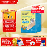 海氏海诺防水弹性创可贴 医用弹力透气创口贴 防磨脚后跟止血贴 100片/盒