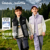 巴拉巴拉童装儿童马甲男童女童羽绒服外套2025新冬装上衣保暖208425101204