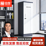 中伟（ZHONGWEI）中伟防磁柜档案消磁柜光盘磁盘柜9抽机械密码锁