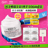 科颜氏（Kiehl's）全新第三代高保湿面霜50ml保湿乳液护肤品礼盒 生日礼物