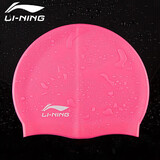 李宁（LI-NING） LI-NING长发硅胶防水游泳帽 男女士泳帽 LSJK808粉色