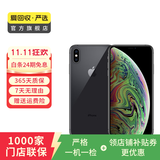 Apple iPhone XS Max 苹果xsmax手机  二手手机 备用机学生拍照机国行补贴 深空灰色 256G
