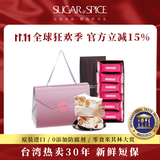 糖村法式牛轧糖中国台湾特产进口万圣节糖果礼盒喜糖节日伴手礼 双口味560g1盒【350g法牛+210g草莓】