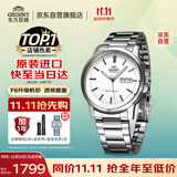 ORIENT东方双狮手表日本全自动机械表原装进口夜光简约男表日韩表礼物