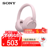 索尼（SONY）WH-CH720N 蓝牙/无线耳机 降噪耳机 蓝牙耳机 长续航耳机 电脑笔记本网课游戏礼物送男女友学生 粉色