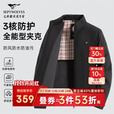 七匹狼夹克男士秋季外套男商务立领休闲上衣单茄克衫防风衣干部男装服饰