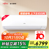 富士通空调KM系列 3匹2级能效26-40㎡适用 智能变频省电空调健康舒适风挂机ASQG24KMCA (KFR-72GW/Bpkma)