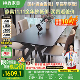挽鑫 岩板餐桌 家用餐桌椅组合现代简约中小户型实木白蜡木歺桌吃饭桌 诧寂黑餐桌-哑光纯黑岩板-宽背椅 1.6m *0.9m一桌六椅【全托底板】