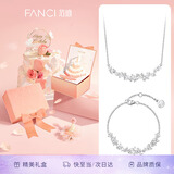Fanci范琦紫藤花微笑项链女银手链轻奢高级感礼物生日送女友送老婆