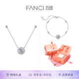 Fanci范琦星点项链女银锁骨链生日女友轻奢高级感礼物女士送闺蜜 白色【套装：项链+手链】