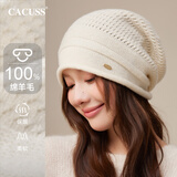 CACUSS纯羊毛帽子女秋冬保暖毛线帽女士针织帽冬季包头帽堆堆帽 椰子白