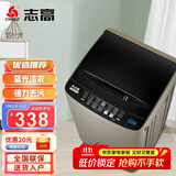 志高（CHIGO）全自动洗衣机 家用小型波轮 洗脱一体机大容量 公寓宿舍出租房 10KG咖啡金【蓝光洗护+风干洁桶+强电机】