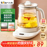 小熊（Bear）养生壶 煮茶壶 恒温水壶 保温烧水一体智能电热水壶花茶壶烧水壶 11档保温 1.5L大容量 YSH-J15Z7