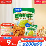 小鹿蓝蓝澳洲金提干70g宝宝零食儿童提子干葡萄干果干零食蜜饯