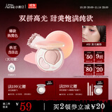 小奥汀（littleondine）双效亮泽立体高光盘02发光嫩粉8.8g修容改善面部凹陷高光提亮贴妆