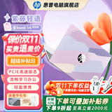 惠普（HP）【下单享补贴】星BOOK14  惠普笔记本AMD锐龙轻薄本 商务办公游戏学习网课设计学生本笔记本电脑 紫藤轻语 【性价比强推】R5 16G内存 512G固态硬盘