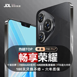 畅享荣耀手机1024GB超大内存全新一代骁龙888超高性能7800mAh快充长续航6400W高清拍照十面抗摔防水 羽砂黑 16GB+512GB 官方标配