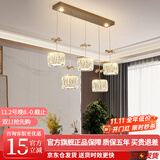 世澜 轻奢水晶吊灯简约现代餐厅灯温馨浪漫吧台吊灯广东中山灯具推荐 金色-长盘5头70*90-无极