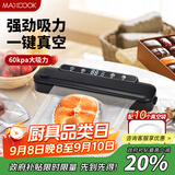 美厨（maxcook）封口机 真空封口机塑料薄膜零食包装塑封机打包机包装机 配10个袋HP-620black