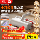 米家小米除螨仪2 家用手持除螨机床上去螨虫 UV-C杀菌除螨虫大吸力热风烘干【床宝】