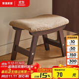 家逸实木小凳子创意矮凳换鞋凳布艺沙发凳客厅小板凳办公室脚踏