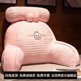 达克鸭床上靠枕床头靠垫软包大靠背垫椅子榻榻米沙发抱枕宿舍护腰枕 粉兔（透气亲肤面料） 含枕芯 宽60cm*含头枕高45cm（可拆洗，独立内胆）