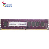 威刚（ADATA）16GB DDR4 2400 台式机内存 万紫千红