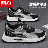 回力男鞋秋冬季运动鞋男厚底休闲鞋加绒可选棉鞋子男 深灰黑浅灰 43