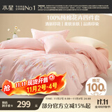 水星家纺四件套床上纯棉100%全棉透气被套床单双人1.5米x2米床繁花琪谙家居馆