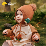 柠檬宝宝婴儿帽子护耳毛线帽宝宝儿童帽子保暖防风 乐奇恐龙棕 44-48