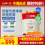 立邦乳胶漆京雅居金装净味5合1内墙油漆墙面漆防霉无添加18L约25kg