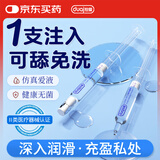 独爱医用人体润滑液润滑剂成人房事免洗可舔持久润滑油夫妻3ml*10支 